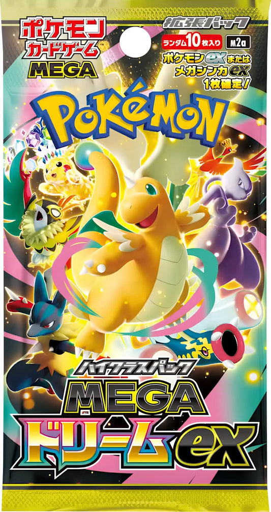 Mega Dream ex - Display - Japanisch