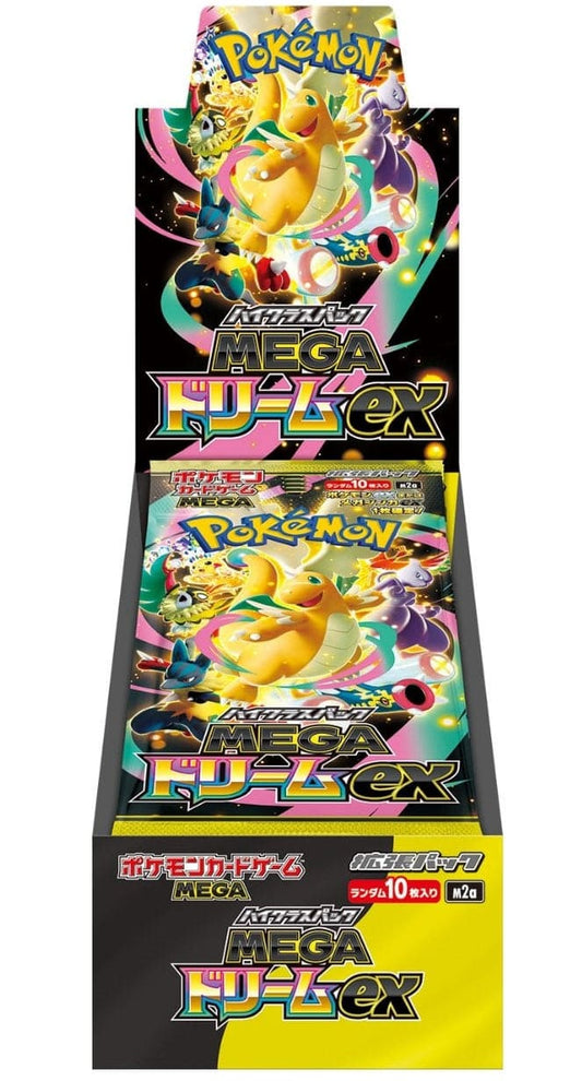 Mega Dream ex - Display - Japanisch